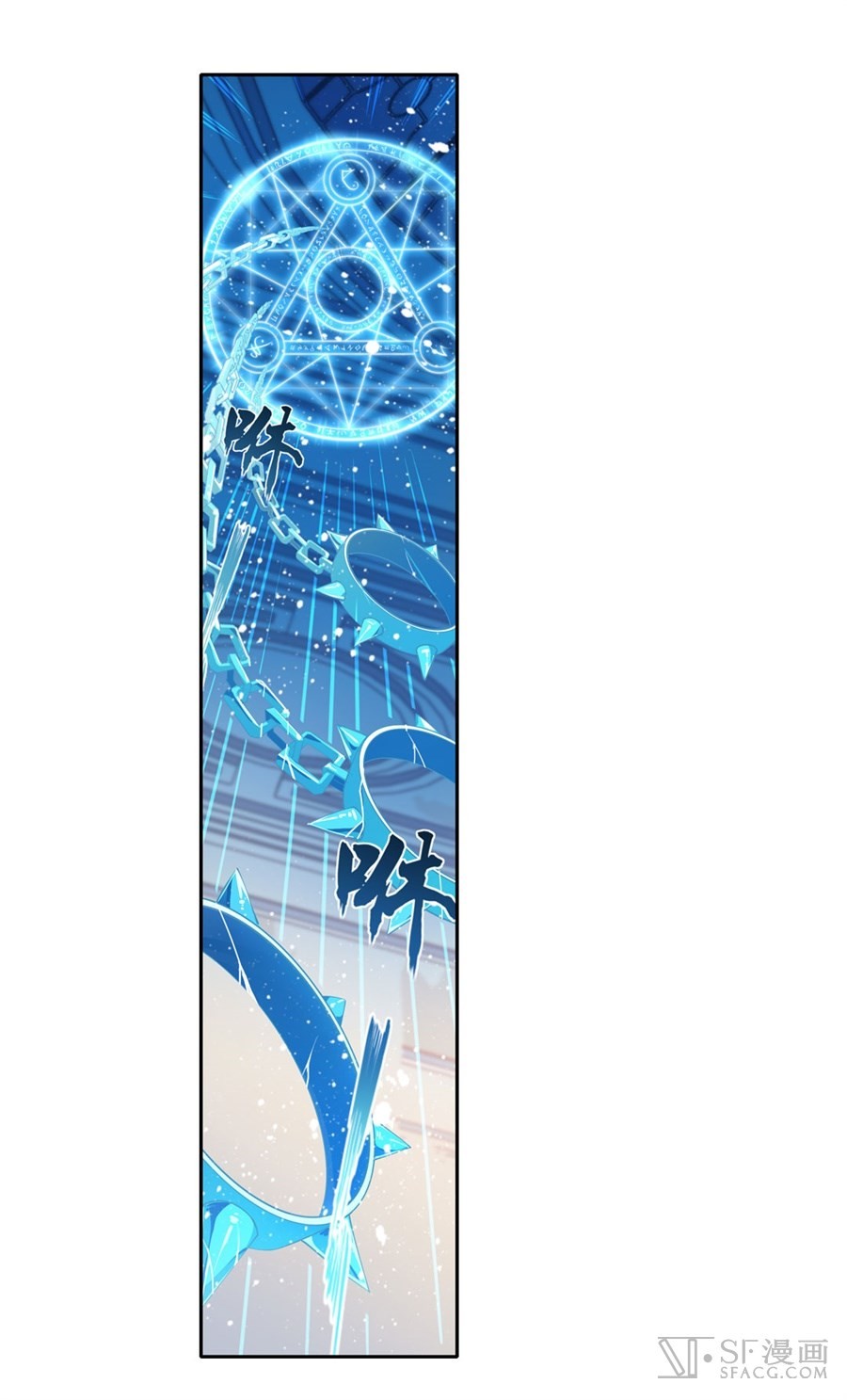 Wuxian Shitu Yu Shier Zhan Ji (Infinite Apostles and Twelve War Girls) Chapter 05 Gambar 20